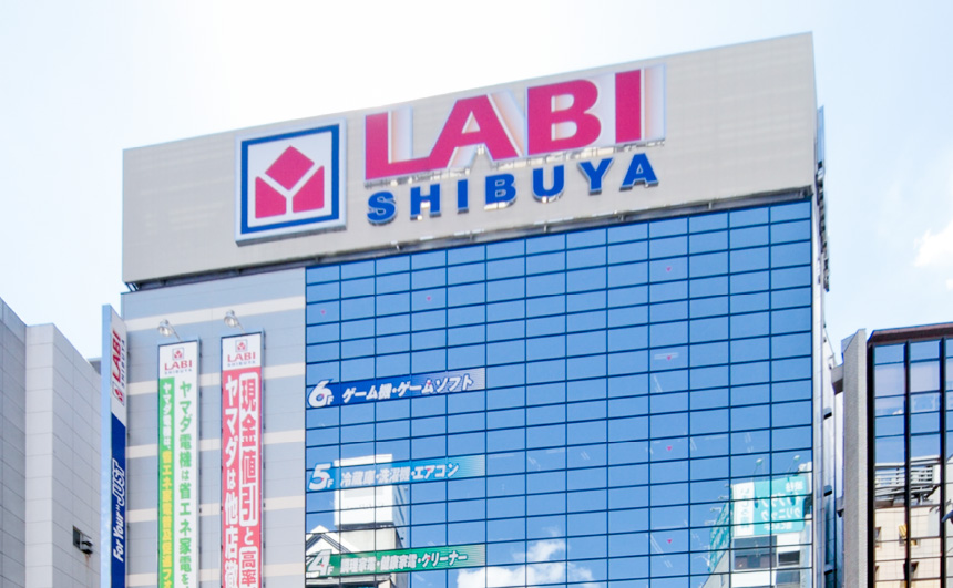 ヤマダ電機 LABI渋谷店